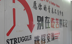 生產(chǎn)車間